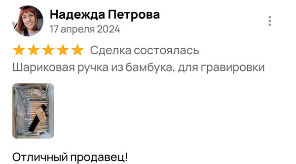 гравбаза отзывы