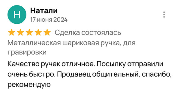 отзывы на гравбаза